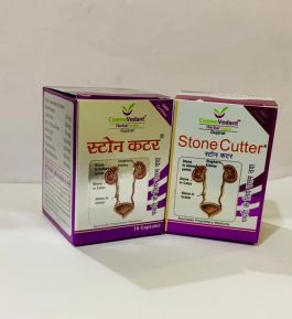 Combo Pack for Stone upto 10mm