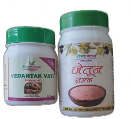 VaidyarajIndia Cosmo Vedant Effective Combo Pack of One Vedantak Vati (20 Tab) and One Jaitun Namak (Olive Salt) 60gm | For Joint And Muscle Pain Releif