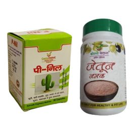 Combo Pack of Ayurvedic P-Nil And Jaitun Namak (Olive Salt) - Can help in relief from piles, haemorrhoids, fissures and Fistulas