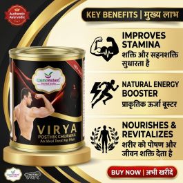 Original Virya Posthik Churna | 100% Herbal Ayurvedic Supplement for Mens Strength & Vitality | 100gm